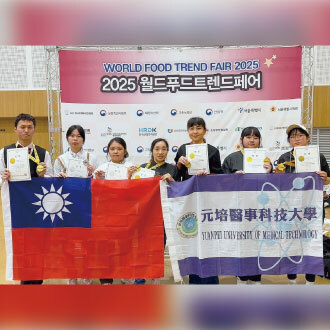 元培餐管系師生勇奪2025 AFA韓國世界廚藝大賽5金2銀圖片