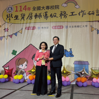 元培榮獲教育部大專校院績優賃居服務「優等」肯定圖片